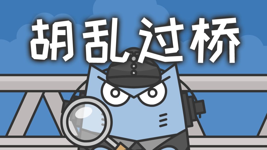 你太小看自己的体重啦