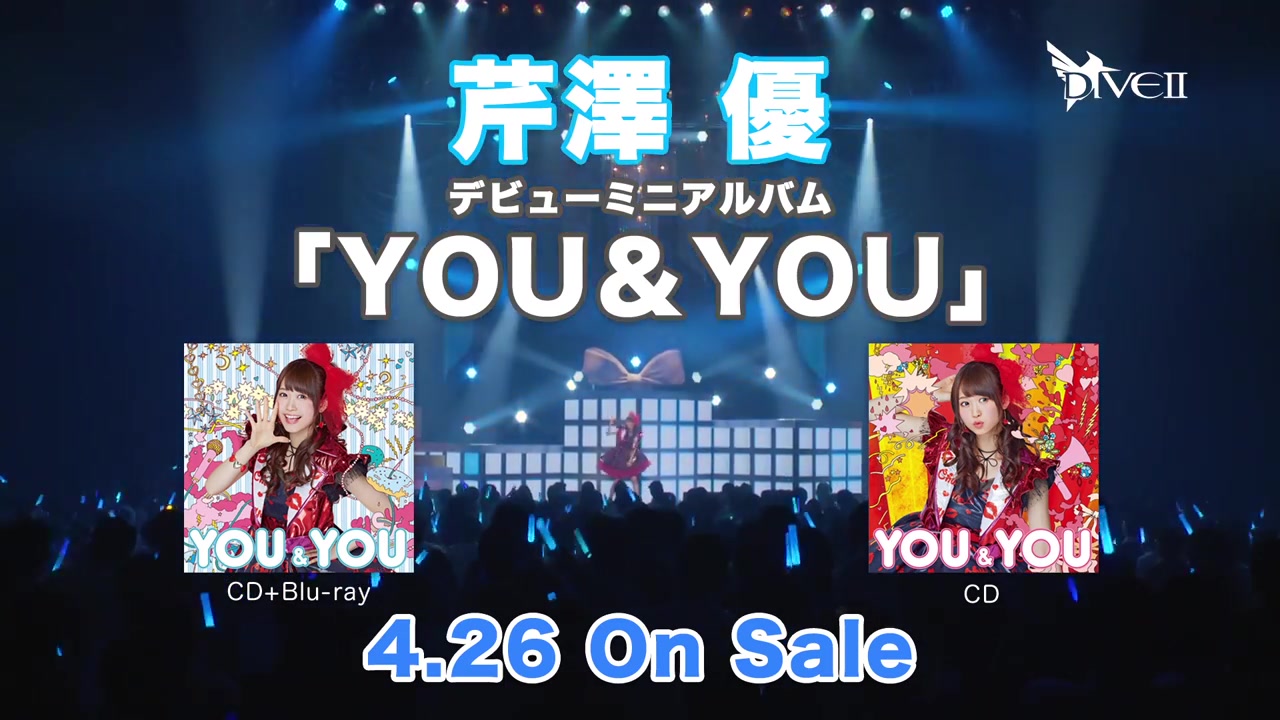 芹澤優 等身大タペストリー 5th Live Tour 2019 抽選会大当たり 限定品