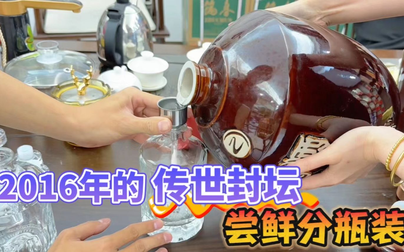 花小钱也能喝好酒？上万块的大厂高端酱酒，这样喝真的太过瘾了！