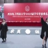 【毕业季】西安电子科技大学2023届学生毕业典礼