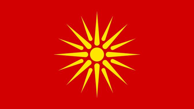 【国家旗帜】北马其顿的历代国旗和其他旗帜