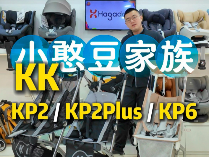🔥一秒收合+超大座舱口袋车🇩🇪KK小憨豆系列口袋车