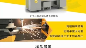 激光设备原厂工艺 6338cee999d3abd34c963e6bdd52de164de9a0e1.jpg@280w_158h_1c_100q.jpg