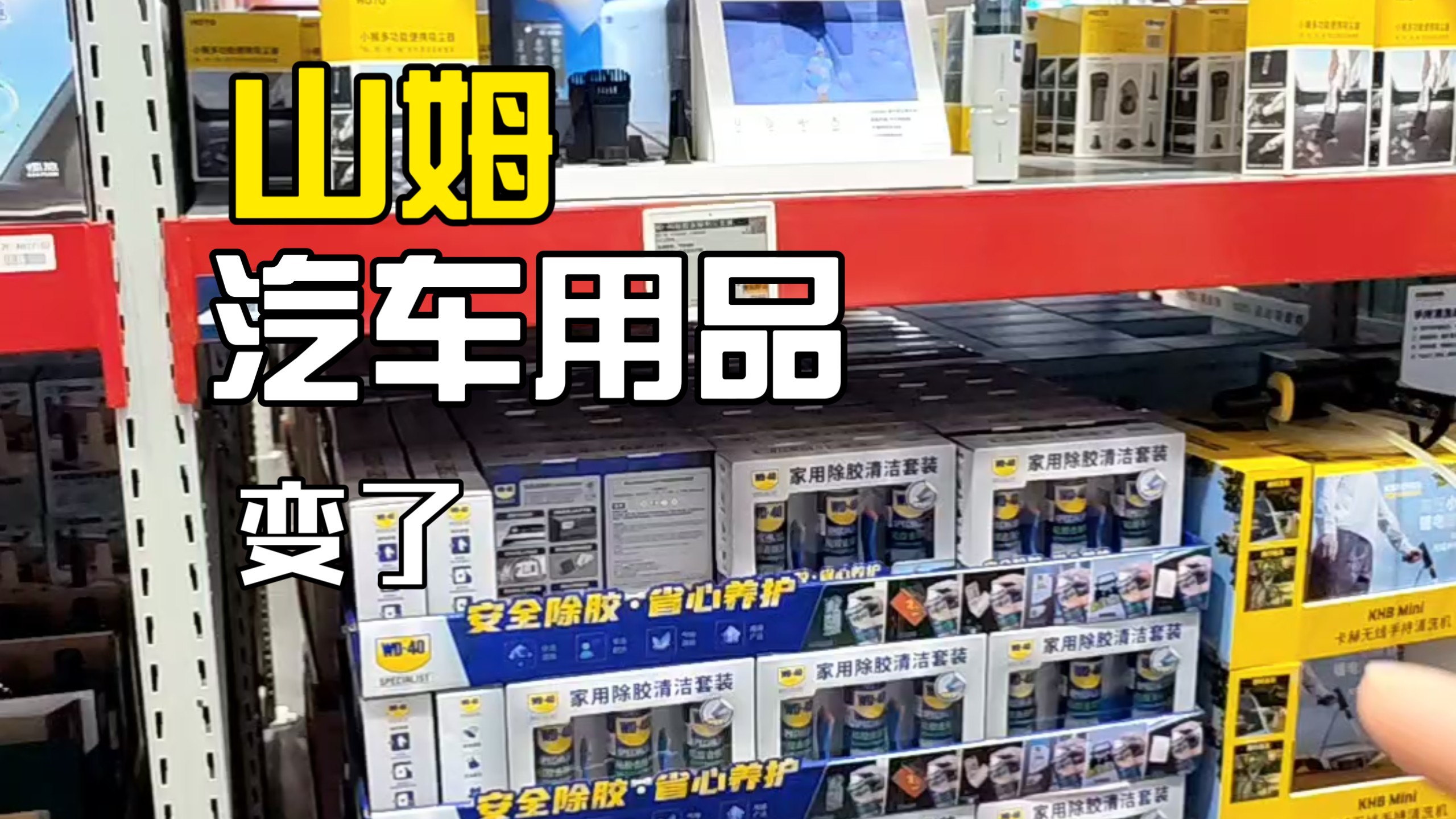 什么叫工业克苏鲁啊（摊手笑）汽车用品只需要5种了
