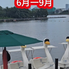南湾湖上6月到9月有水上电单车呦！每日11:00-18:00#澳门#原创视频#水上单车#幸福生活#澳门