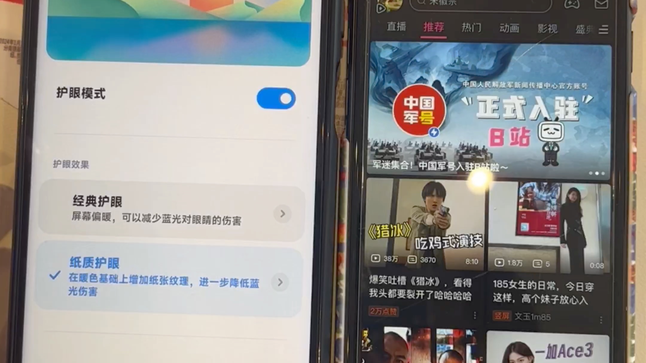 红米 note 12T pro 屏幕素质一览，对比iPhone8，LCD屏的手机值得拥有。