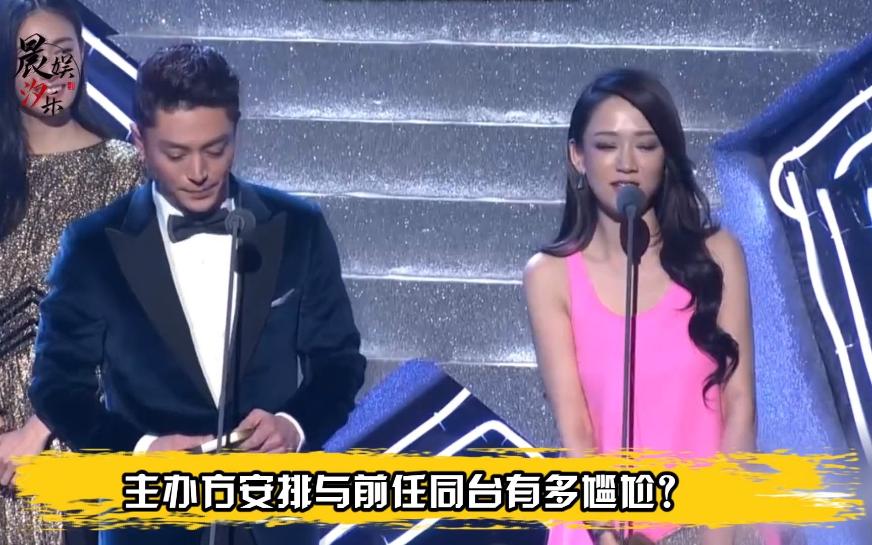 被安排和前任同台有多尴尬?胡歌江疏影隔着冰山,杨颖急的直转圈