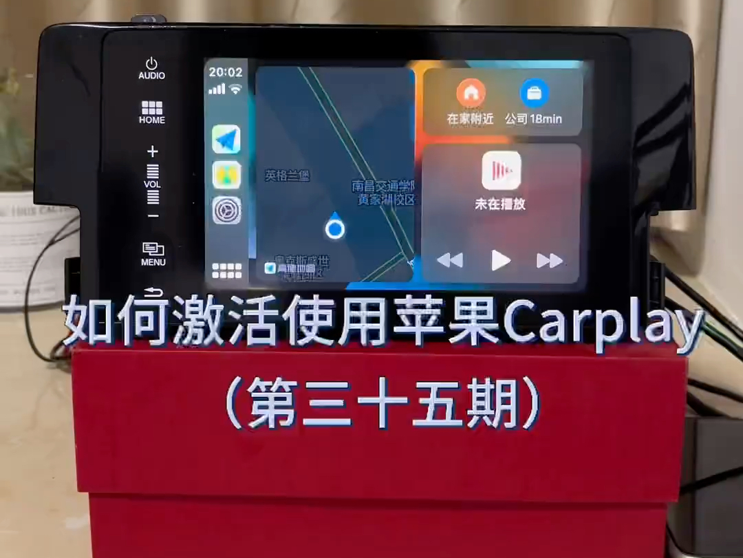 本田汽车如何激活使用CarPlay互联功能，智能手机连接教程：十代思域 CRV URV 浩影 冠道#汽车小知识#本田#手机互联#CarPlay