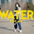 Water - Kehlani | Bianca Yen Freestyle