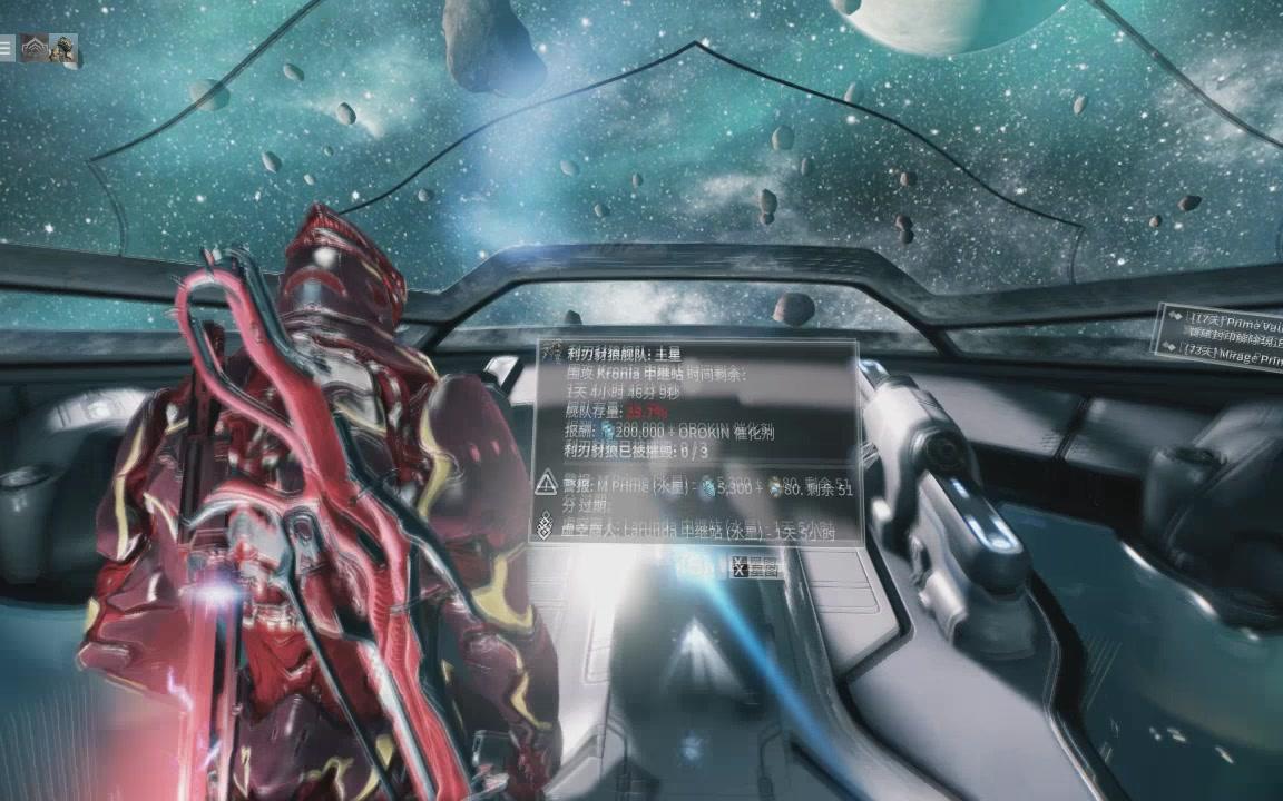 【warframe】《星际战甲》第五期--"利刃豺狼部队"奖励活动Ⅱ -by小碟