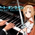 【Animenz】Swordland - 刀剑神域 主题曲 钢琴版 4K
