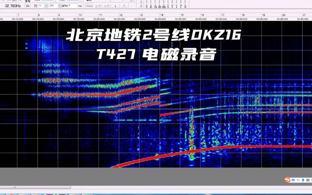 【北京地铁·电磁录音】北京地铁2号线（DKZ16）T427 三菱IGBT-VVVF 电磁录音