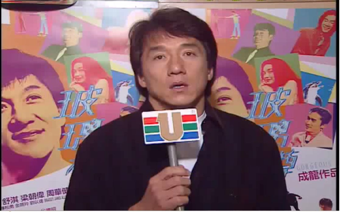 成龙电影