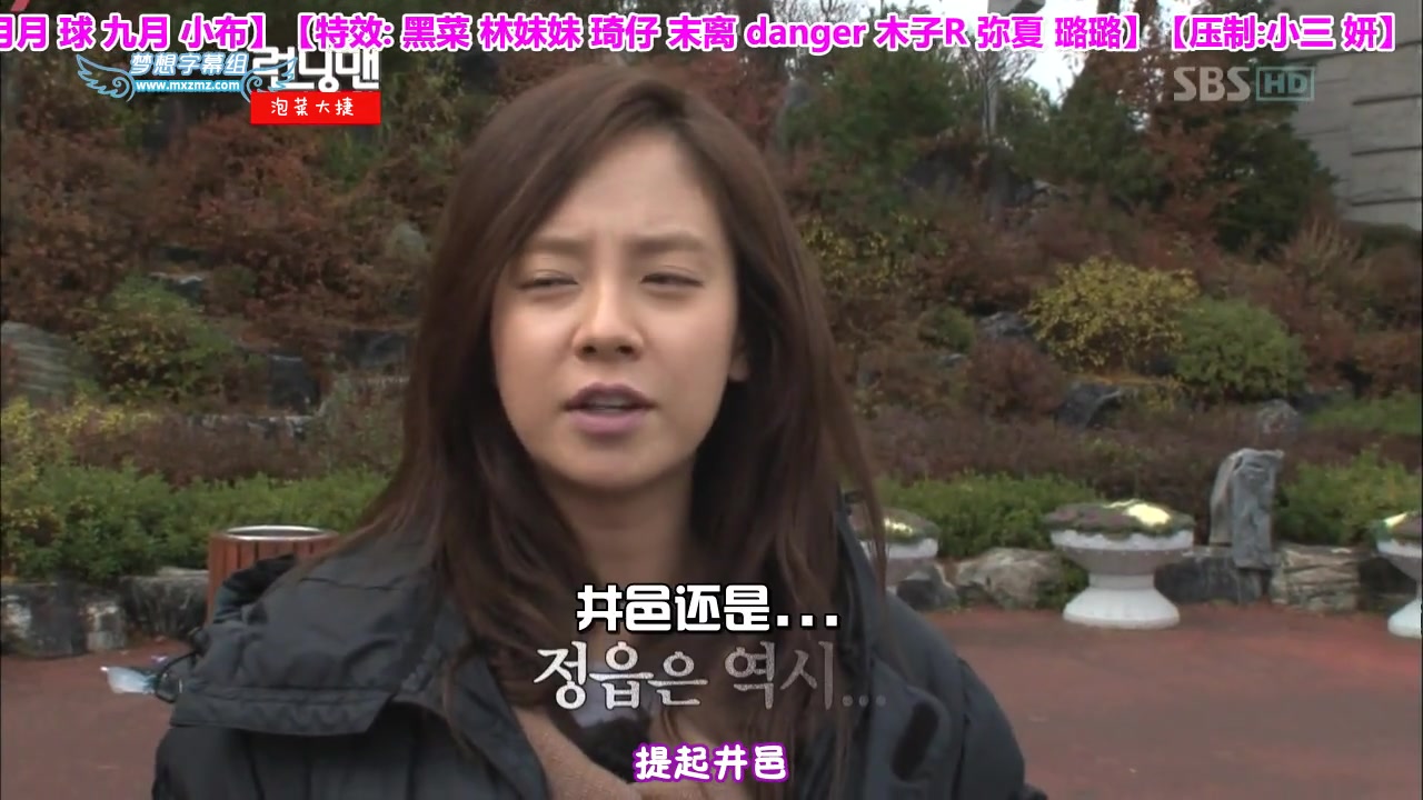 running man e123 121209 韩孝周,高修,泡菜大捷.