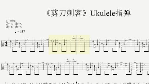 光良尤克里里曲谱_光良童话曲谱简谱(5)