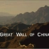 【国家地理】伟大工程巡礼：万里长城 The Great Wall 全2集