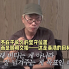 【栗子精翻】金泰浩PD✖️老罗：深度对话｜“不在于长久的坚守位置，而是顺利交接”——这是泰浩PD的目标