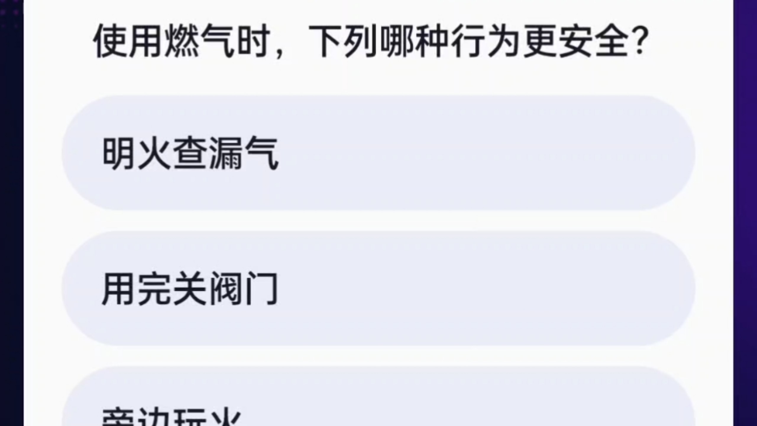 (91暗广)第一题就肘飞十五万人！