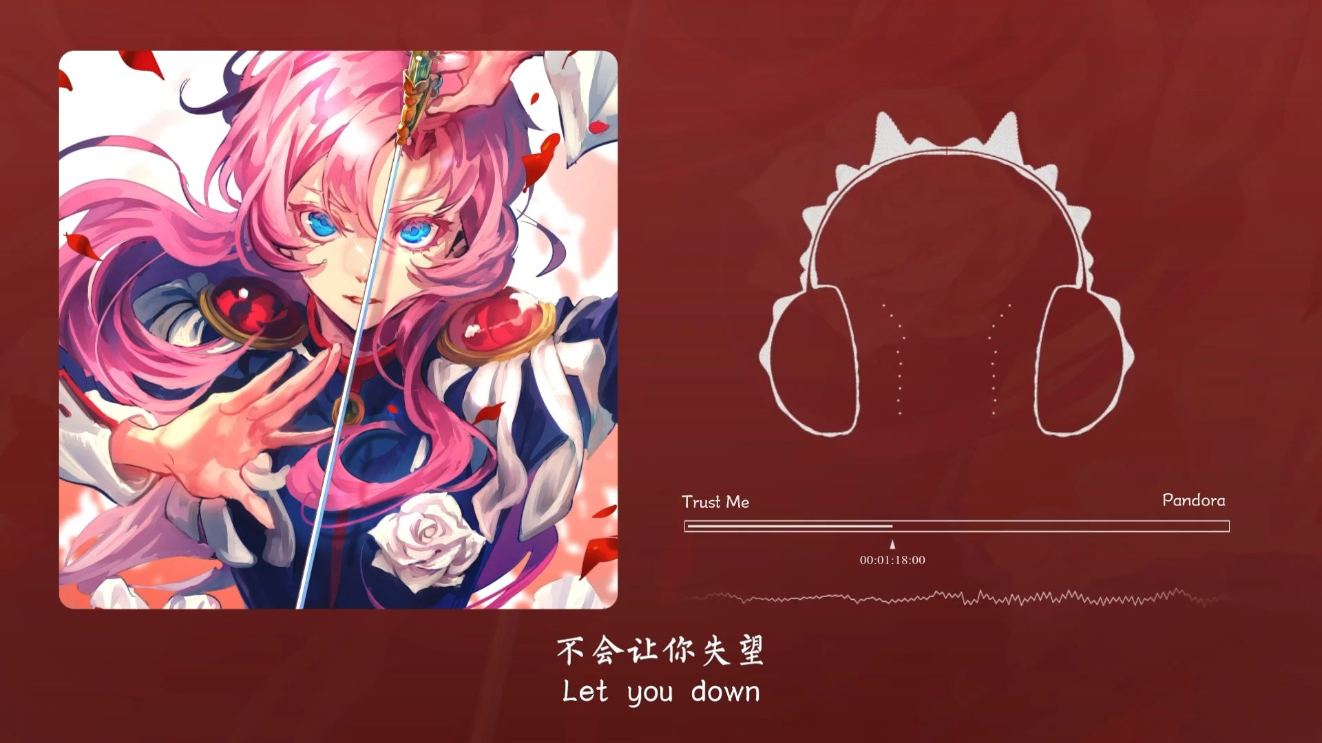 “相信我 不会让你失望的”！Trust Me