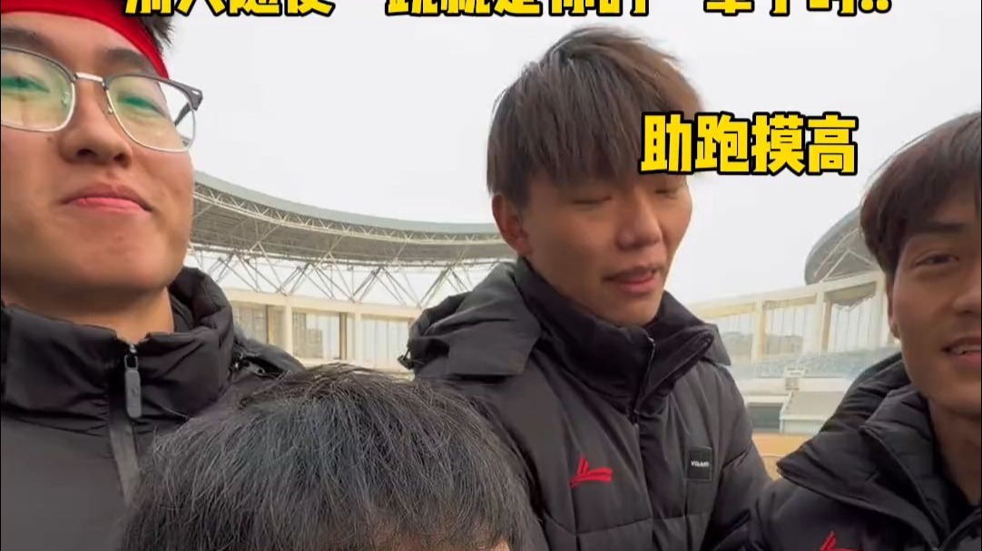 这高度，谁的一辈子？