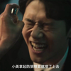 女白领独自加班到深夜，意外成为视频女主，暗网太可怕了！犯罪片