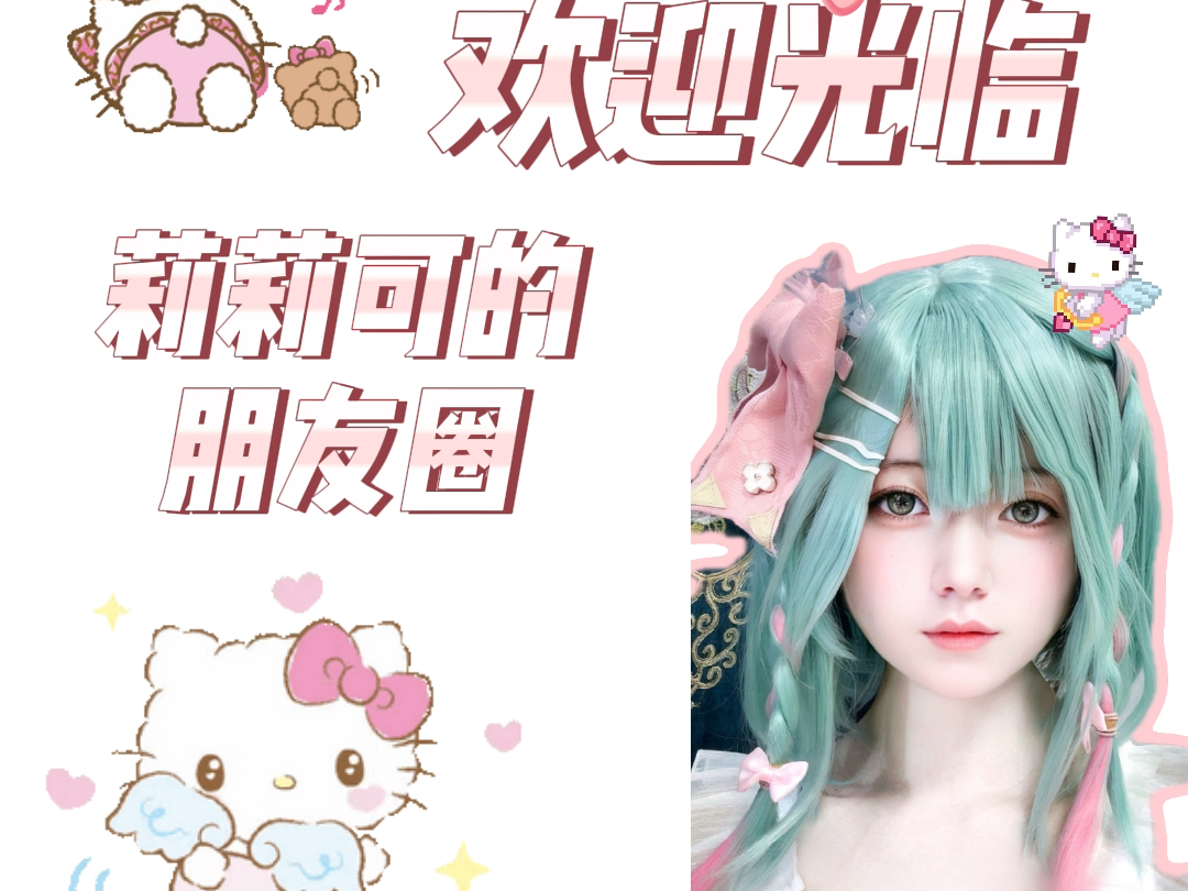 ID: Don't hit Lilico