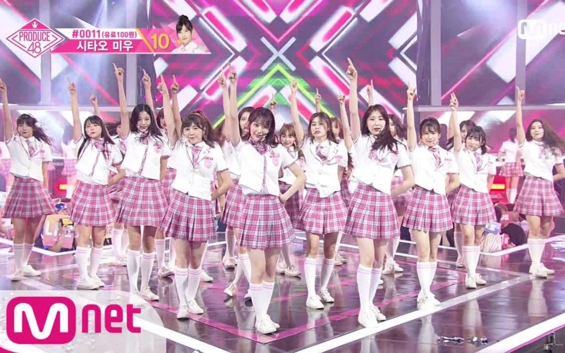 PRODUCE 48《我的呀 NEKKOYA - PICK ME Final Ver.》舞台