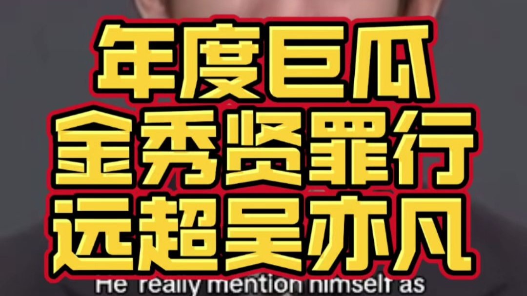 李三金Alex看世界