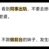 哪些知识颠覆了你的三观