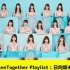 【日向坂46】「MTV AloneTogether Playlist : 日向坂46成員選曲」