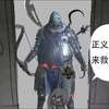地牢偶遇神秘头套男，魂五化身百般武艺，拼尽全力战胜他_只狼：影逝二度