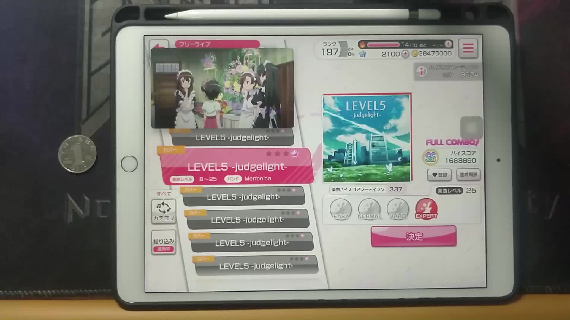 Bang Dream 新曲level5 Judgelight Ex 25 无判看番ap手元 录屏 哔哩哔哩 つロ干杯 Bilibili