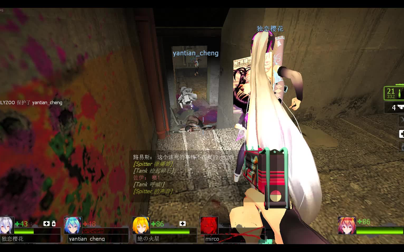 l4d2特感速递逗比五人死亡丧钟普通难度pass