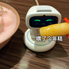 把现实的食物能变成电子版的机器人#机器人 #萌宠