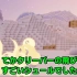 【油库里实况】【中文内嵌】巫女二人组的古城开发企划 Part5（MineCraft）