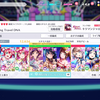 (スクスタ)Amazing Travel DNA 上级+ s