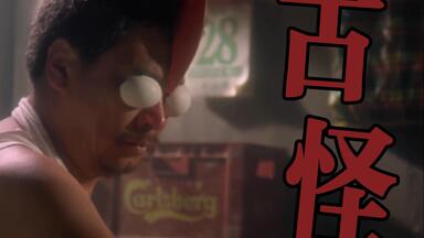 《<em class="keyword">破坏之王</em>》：难道我要先死一回，才能活过来？