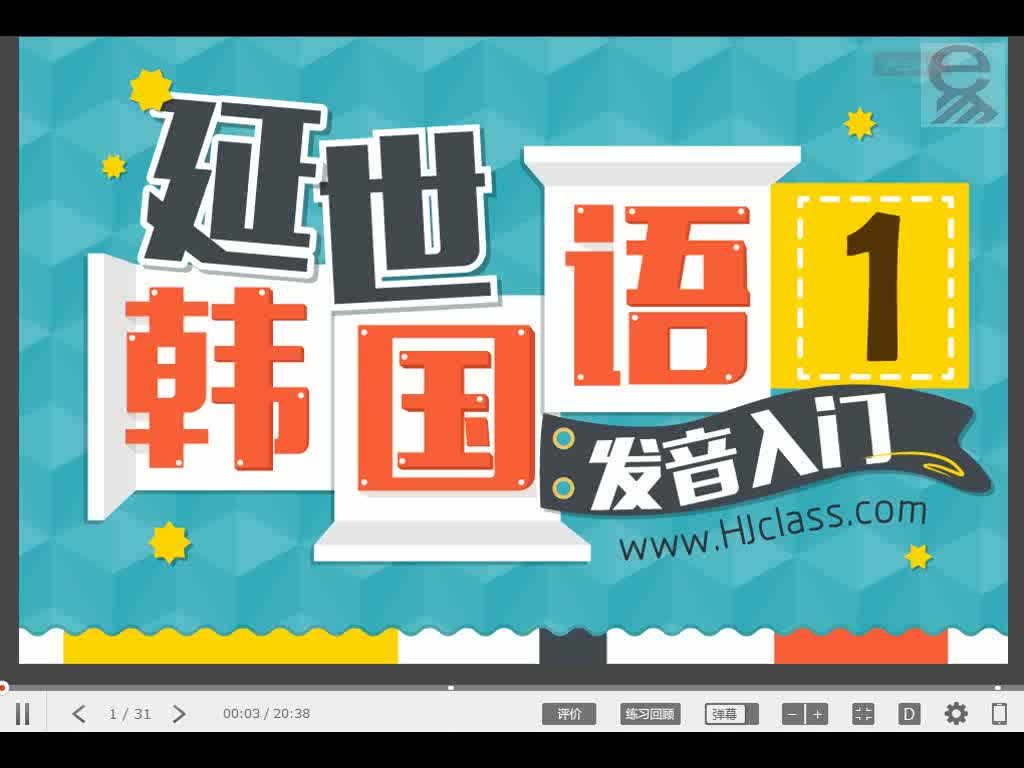 【韩语】学韩语先从骂人学起,教你优雅的用韩语讲脏话