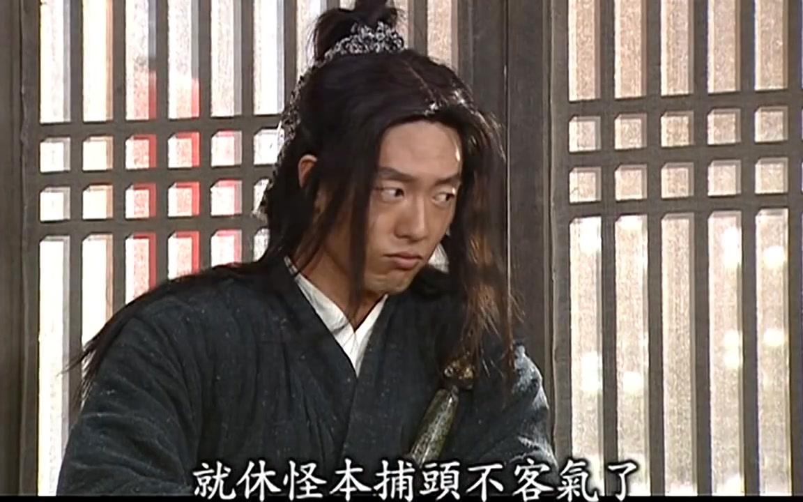 【第80集片段4-16】凌腾云领来一大帮铁(脑残)杆(残)粉