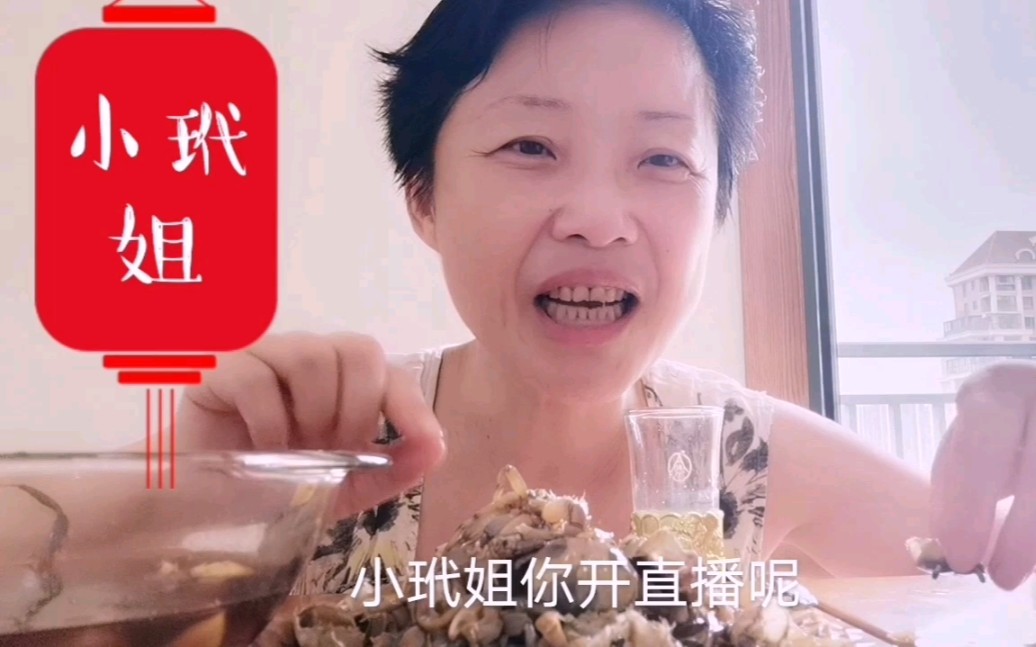 网友粉丝要求小玳姐开直播看50岁苏州企业退休大妈如何回应