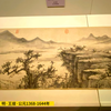 《燕京八景图卷》明·王绂（公元1368-1644年