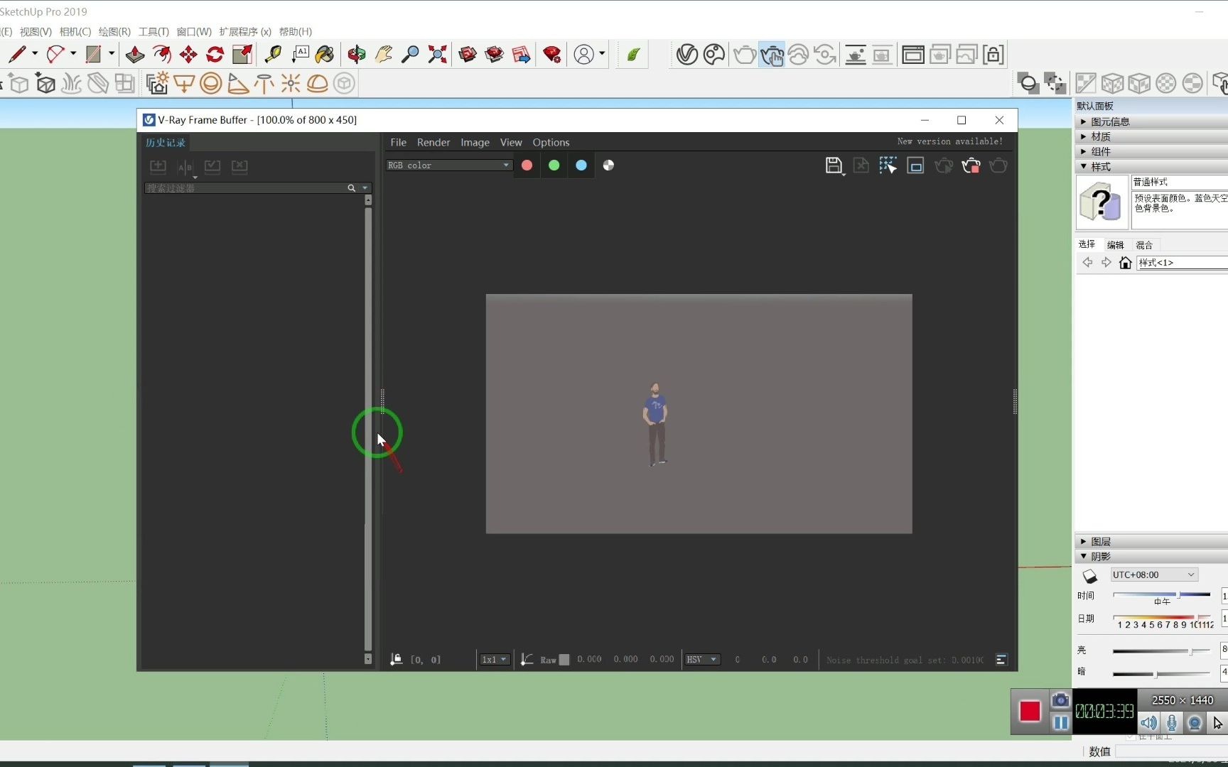 vray5 crack vray5 crack