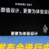 Xiaomi 汽车它来啦！#小米su7#小米汽车#小米汽车上市发布会#小米14Ultra#小米手机#小米新品发布会#数码