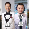 激情、专业、诗意、温情，请用心聆听中国足球解说的天花板