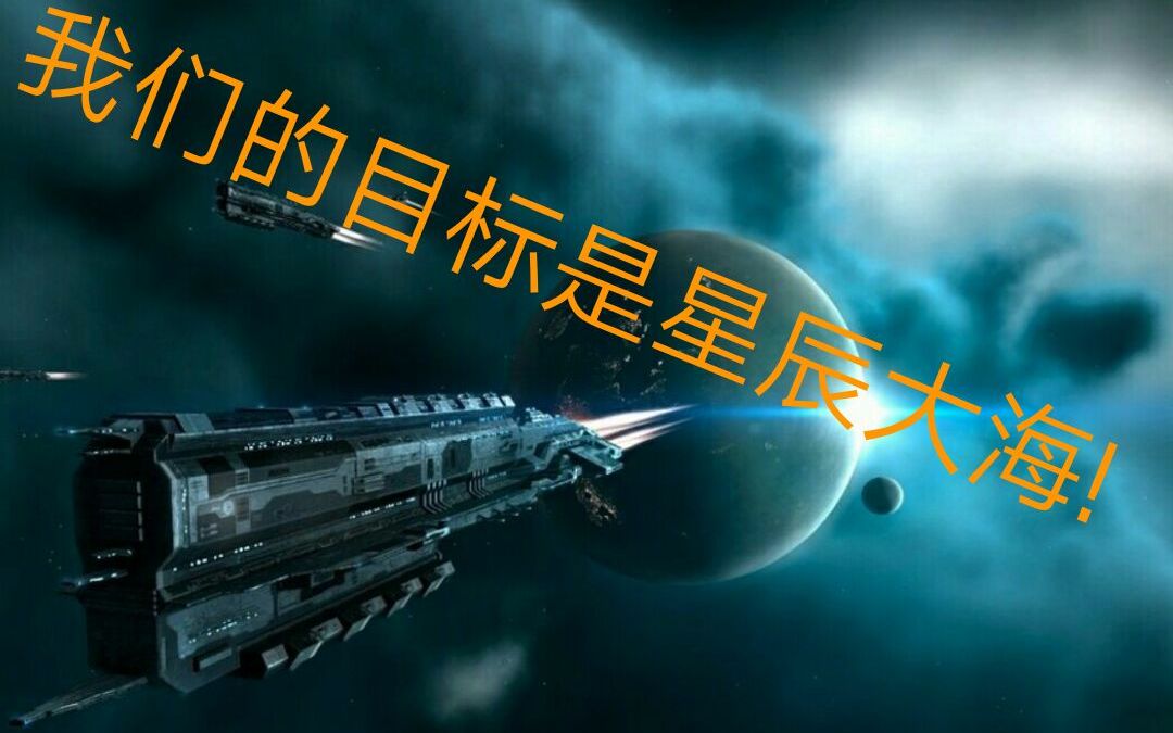 war3】我们的目标是在星辰大海里打架!_哔哩哔哩(゜-゜)つロ干杯~-bilibili