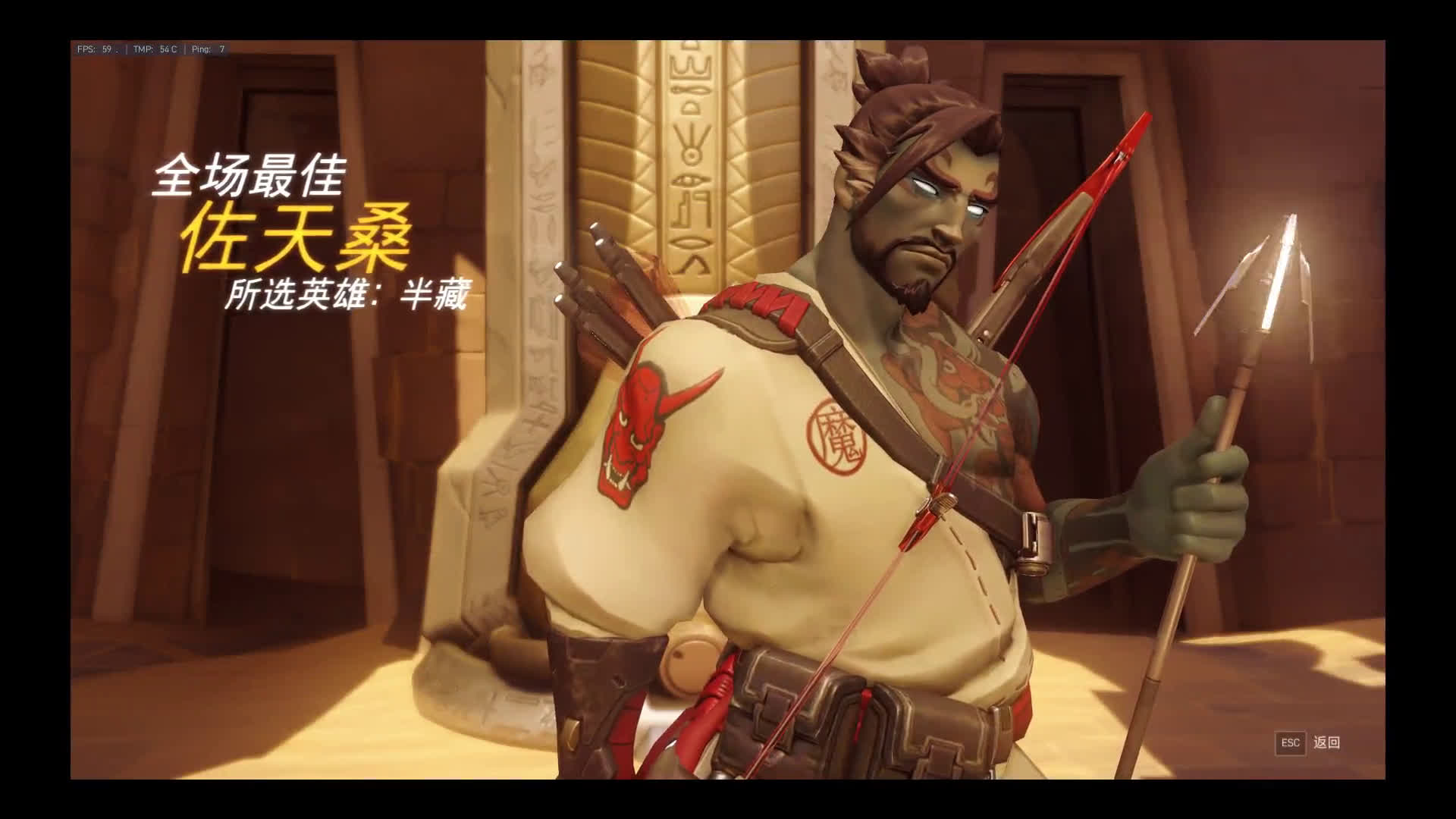 盲人先锋 半藏 2016-12-13