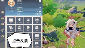 哔哩哔哩的原神账号 63dc0c3c10bda0bbe3ef033f6b498a828367d0b6.jpg@280w_158h_1c_100q.jpg
