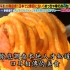 [1080P+ 超清] 大胃女王吃遍日本 新御徒町商店街的小吃大合集