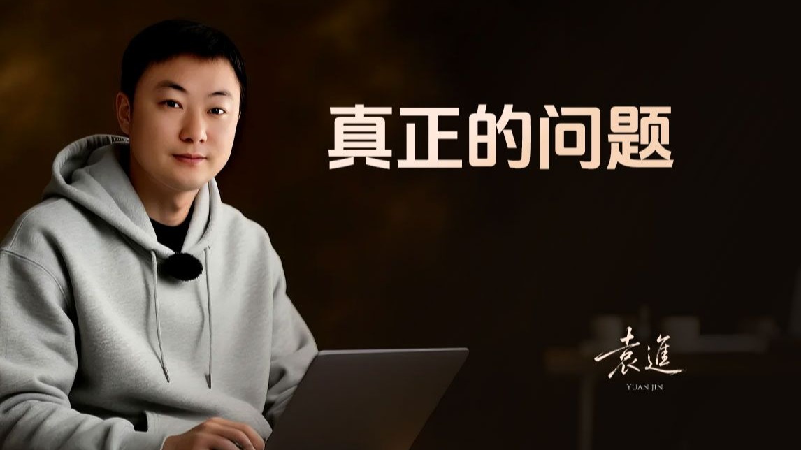 关于前端职业的未来-真正的问题【渡一教育】