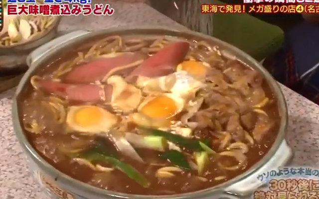 日本大胃王木下